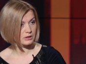 Геращенко рассказала о новой формуле обмена пленными