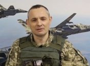Спикер Воздушных сил Юрий Игнат рассказал о ночной атаке по Украине