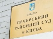 Дела Майдана: подозреваемого экс-беркутовца отпустили под домашний арест