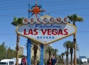 Лас-Вегас-Стрип