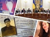 Итоги 19 марта: Медведчук проиграл дело о запрете книги о Стусе, СНБО ввел новые санкции