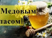 Красивые СМС-поздравления с Маковеем, открытки