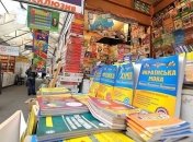 Кличко: Будівництво ТРЦ на території книжкового ринку "Петрівка" не планують