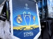 В Киев уже прибыли почти 10 тысяч гостей и болельщиков финала Лиги чемпионов