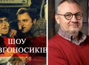 Валентин Опалев из "Шоу длинноносиков"