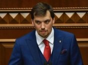 Гончарук сказал, когда в дома жителей Новояворовска дадут тепло