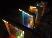 Обилие зелени, уютные дорожки и любимые аттракционы: почему стоит посетить Парк партизанской славы в Киеве