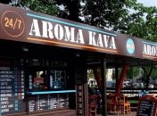 Киевлянина госпитализировали после посещения AROMA KAVA