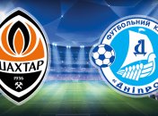 Матч "Шахтер" - "Днепр" состоится в Одессе