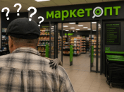 Незвичайний покупець у "Маркетопт"