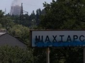 В пресс-центре АТО уточнили число погибших вблизи Шахтерска 