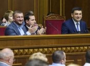 Гройсман о высоких премиях правлению НАК "Нафтогаз": Это перегиб