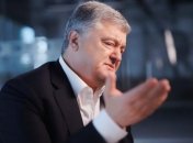 Сообщение о подозрении Порошенко: ГПУ изучает материалы ГБР 