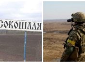 ЗСУ заблокували російські війська у Високопіллі