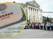 Диплом, Киево-Могилянская академия