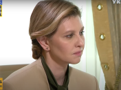 Елена Зеленская