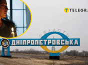 Отключения света на Днепропетровщине