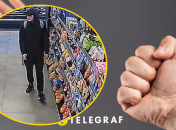 Колаж "Телеграф"