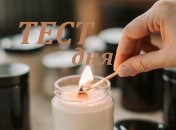 Ворожіння по картинці