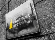  Хищения в Укроборонпроме: в НАБУ ответили на обвинения