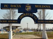 В Молдове после матча арестовали 8 футболистов