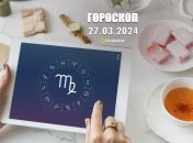 Гороскоп на сьогодні для всіх знаків Зодіаку - 27 березня 2024 року