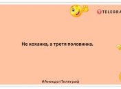 Любовница — это жена-заначка: смешные анекдоты для поднятия настроения
