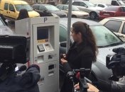 В Украине появились первые бесконтактные паркоматы