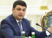 Гройсман рассказал, с чем связаны гуманитарные проблемы Украины