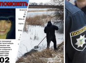 Ирину Сучкову искали - но нашли мертвой