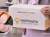 Укрпошта планує продавати у відділеннях ковбасу