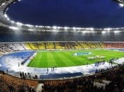 Сколько будет стоить билет на матч "Динамо" - "Генгам"?