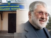 Главный военный госпиталь Днепра в 2014 году чуть не перешел под контроль России: как так вышло и при чем здесь Коломойский