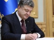 Порошенко подписал указ о праздновании Дня соборности в 2016 году