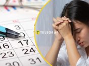 Что ожидается 23 июля