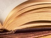 Топ-10 бестселлеров уходящего года