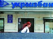  Миллионные хищения: арестованы экс-руководители одного из госбанков