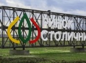 Формальному владельцу рынка "Столичный" Стельмаху предъявили подозрение по статье "мошенничество" - СМИ