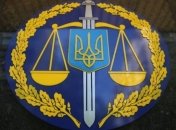 Новые прокуроры Украины: САП открывает конкурс по отбору кандидатов