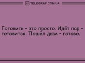 Ни минуты без позитива: анекдоты, которые не дадут вам заскучать