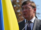 Юрия Луценко успешно прооперировали в клинике "Обериг"