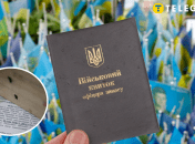 Частину мобілізаційних процесів хочуть перевести в онлайн