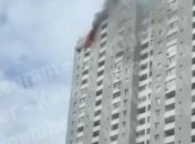 В киевской высотке вспыхнул сильный пожар: зацепило даже припаркованные машины (фото, видео)