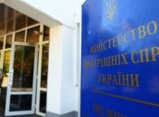 Специалисты МВД Украины встретились с представителями Совета Европы