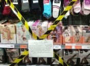 "Носки покусают": запрет на продажу ряда товаров в супермаркетах возмутил украинцев 