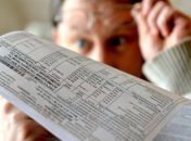 Субсидии на коммуналку в Украине