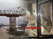 Бєлгород все більше відчуває війну на собі