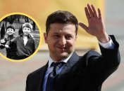 Владимир Зеленский в школьные годы