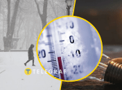 Отключение при морозах