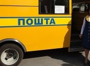 Зберігання поштових відправлень: "Укрпошта" заспокоїла українців